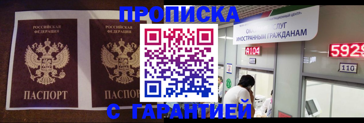 регистрация для дет. сада в Полысаево